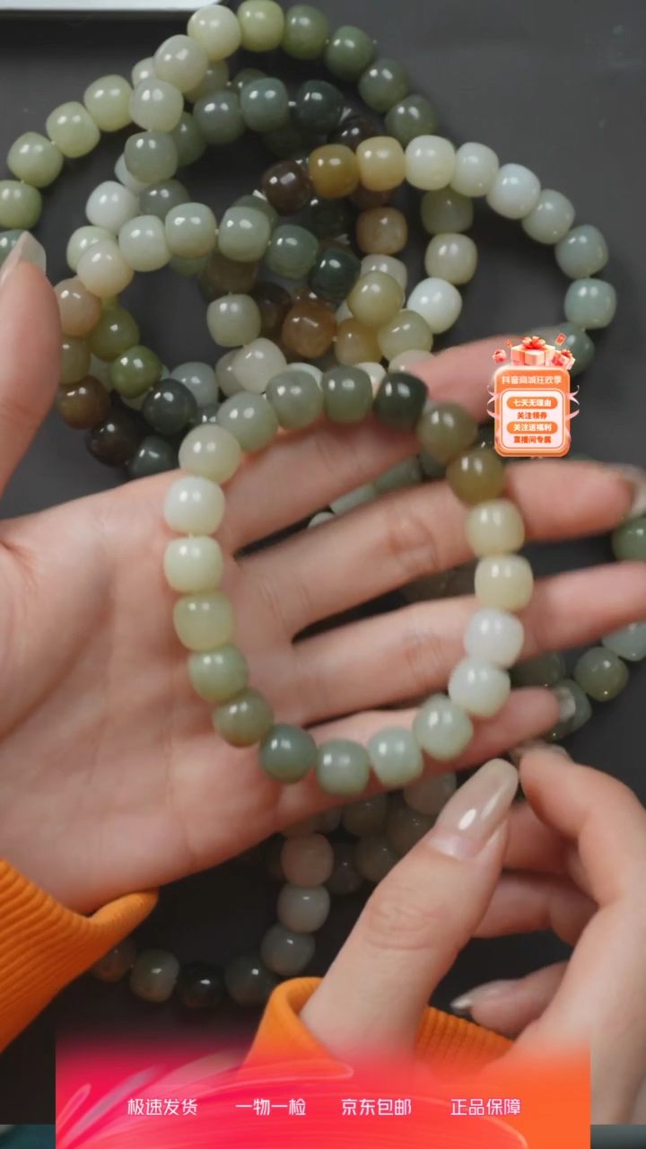 【闪购商品】和田玉挂件未镶嵌661025-01多样性发货发其一