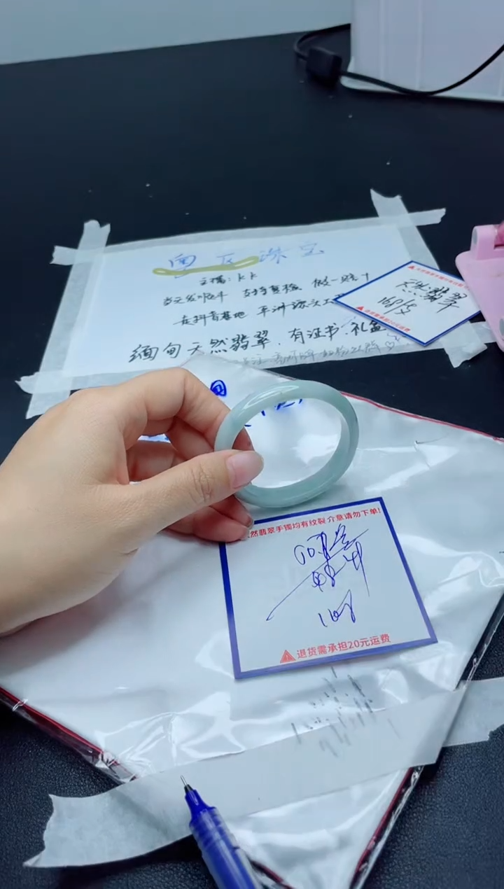 【闪购商品】翡翠手镯未镶嵌我
