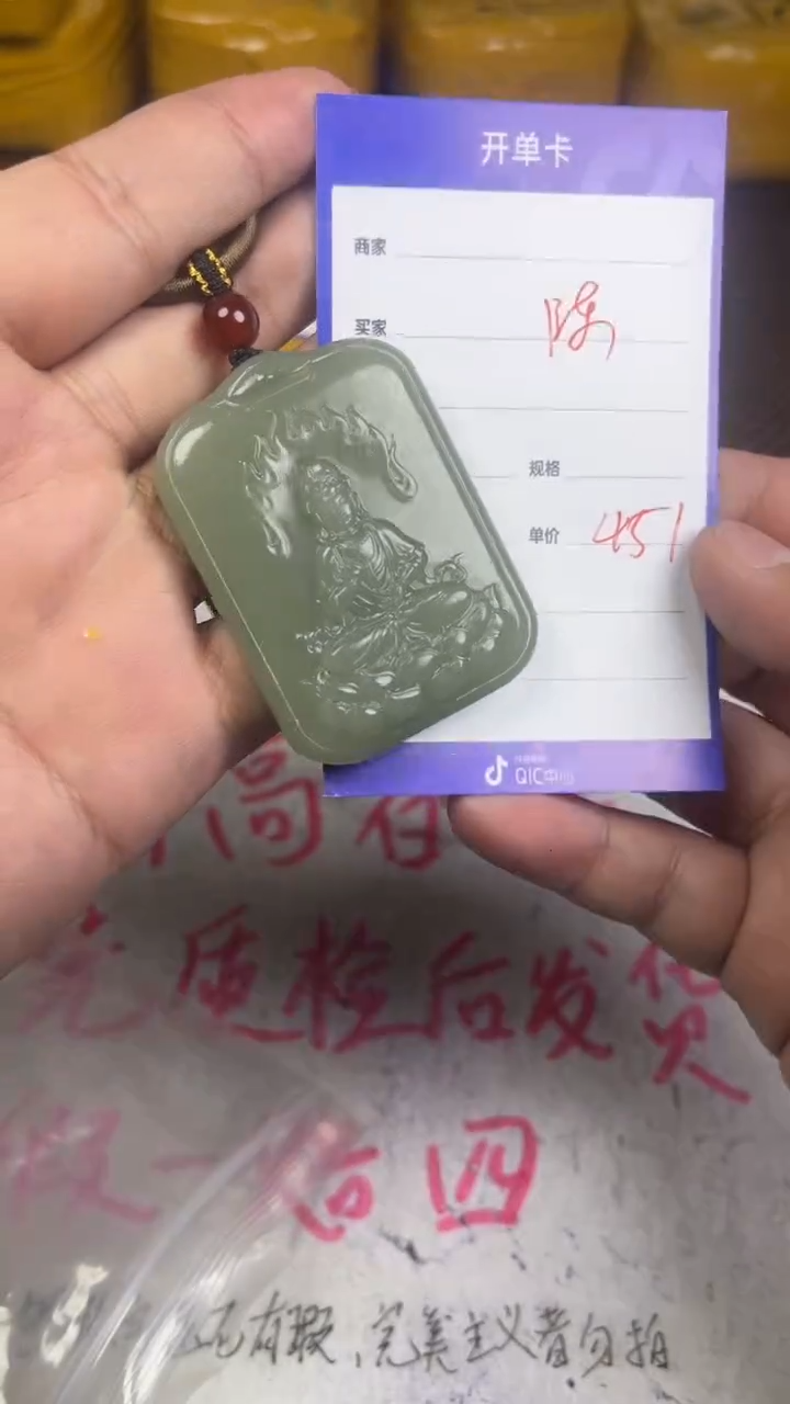 颈饰未镶嵌和田玉M****生1