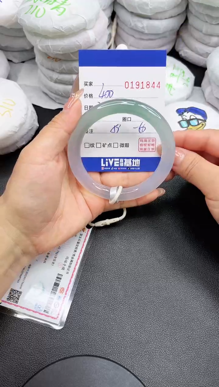 【闪购商品】玛瑙/玉髓手镯未镶嵌1844