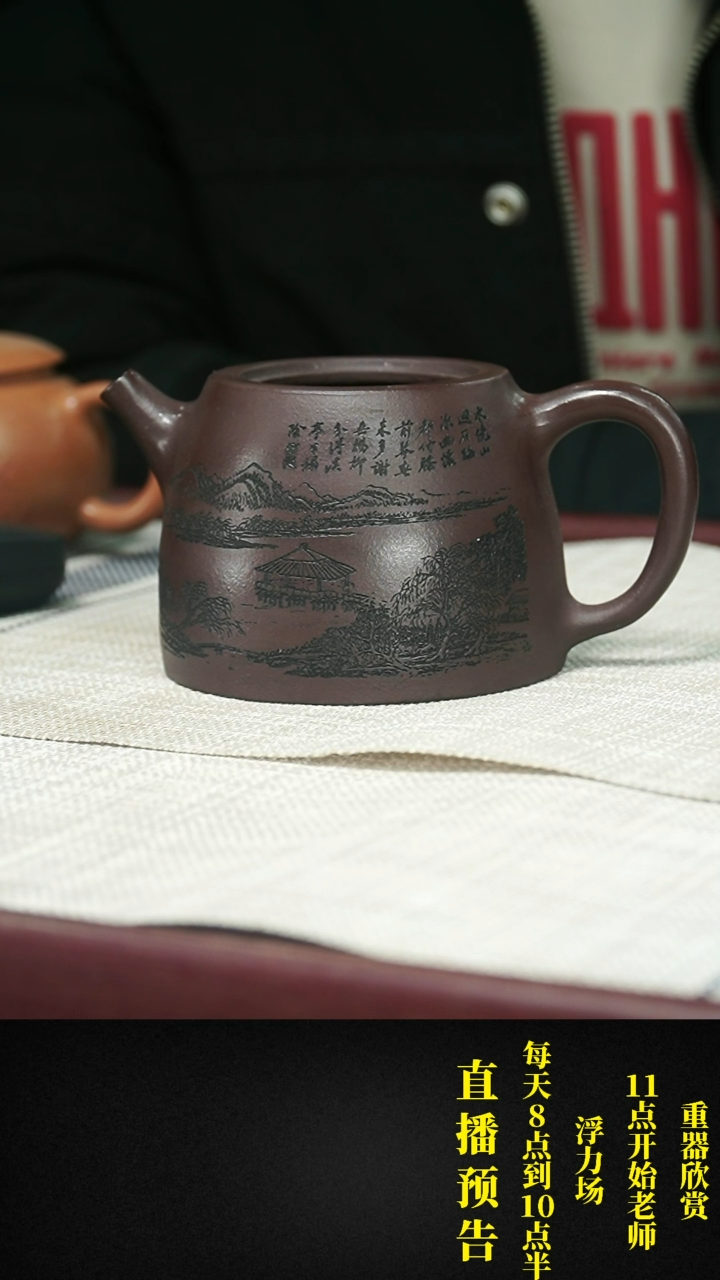 【闪购商品】紫砂茶壶紫砂 茶壶222
