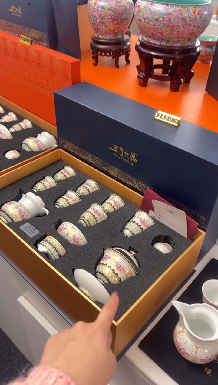 【闪购商品】瓷片小乔闪电购链接