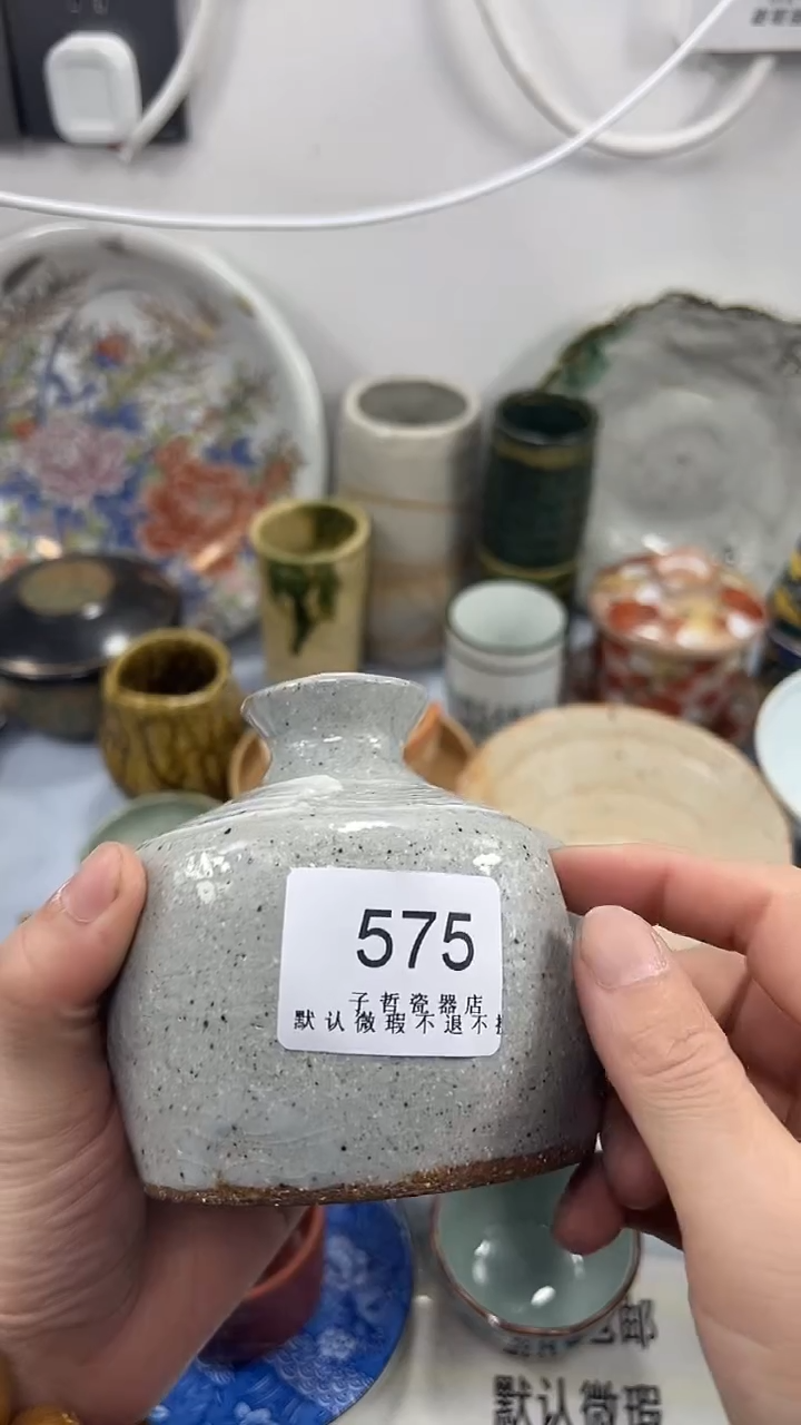 温**?575回流瓷器，默认微瑕