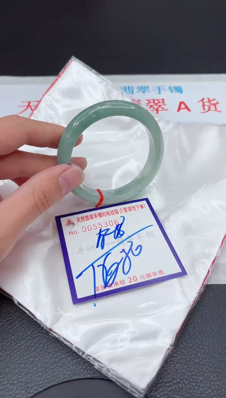 【闪购商品】翡翠手镯未镶嵌11111111111111