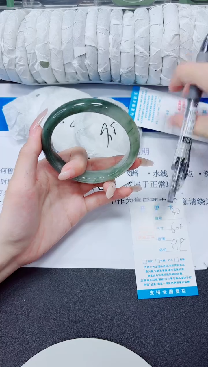 未镶嵌手镯石英质玉30/60.2