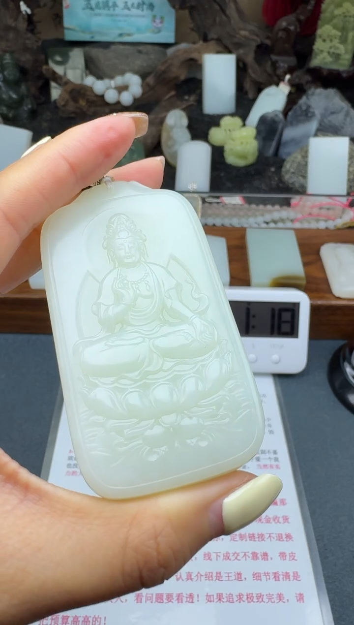 【闪购商品】和田玉颈饰未镶嵌筱筱