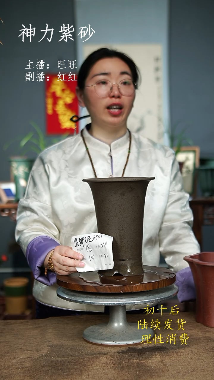 【闪购商品】紫砂花盆6961 紫砂花盆