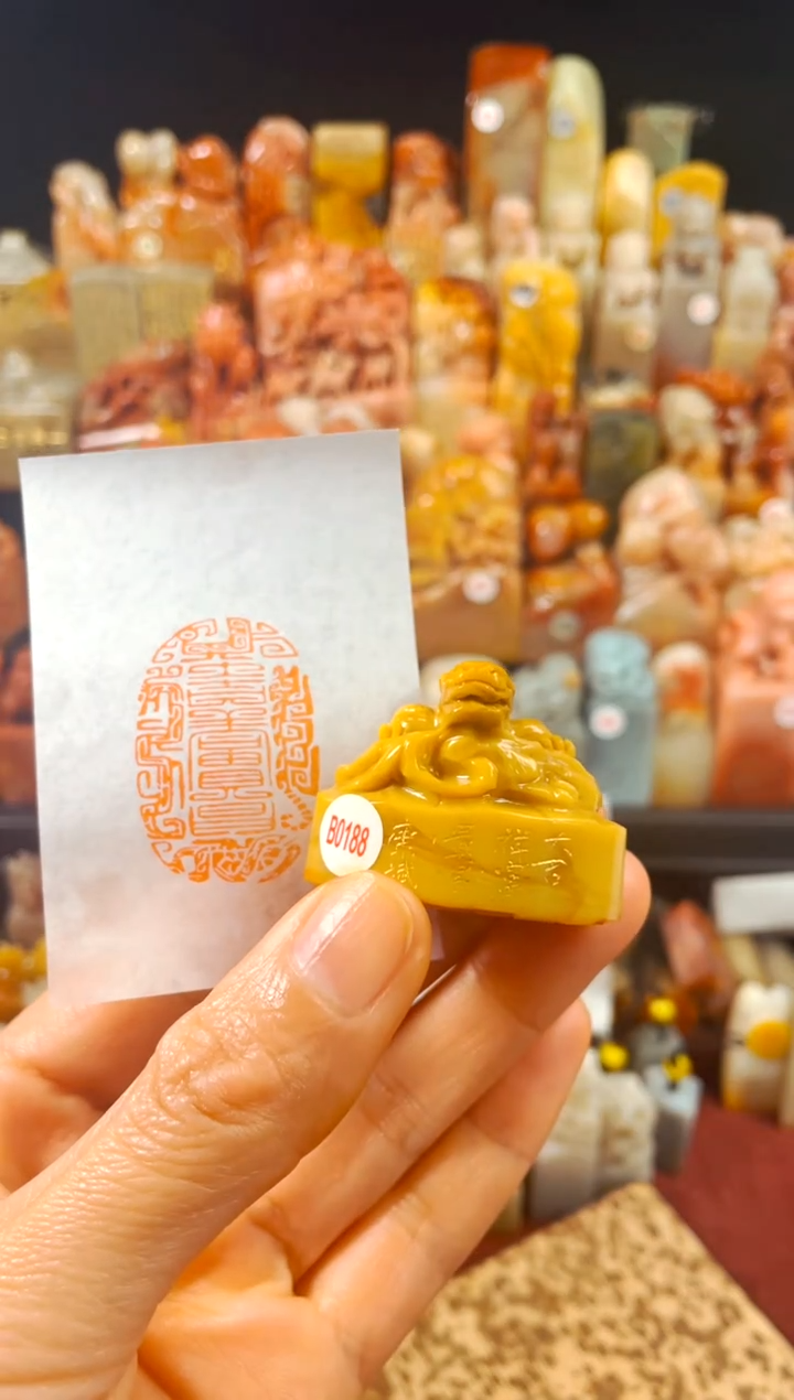 【闪购商品】老挝石印石手工篆刻《大吉祥富贵昌》