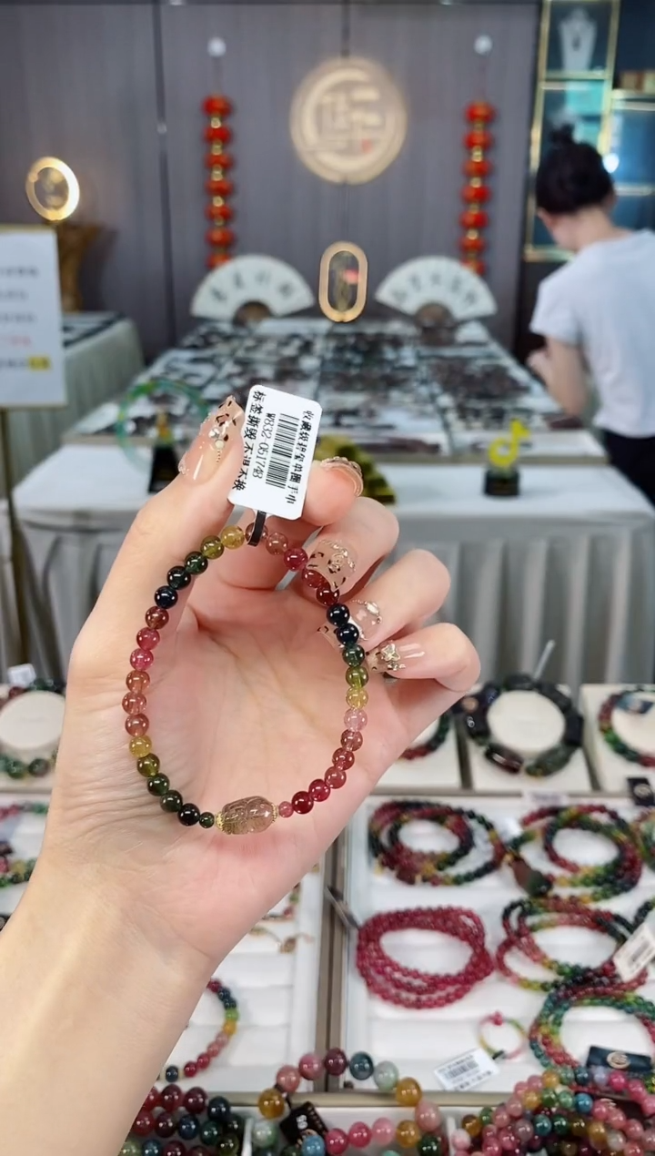 未镶嵌老矿碧玺色标单圈手串mm+碧玺 dan多样性发货一条