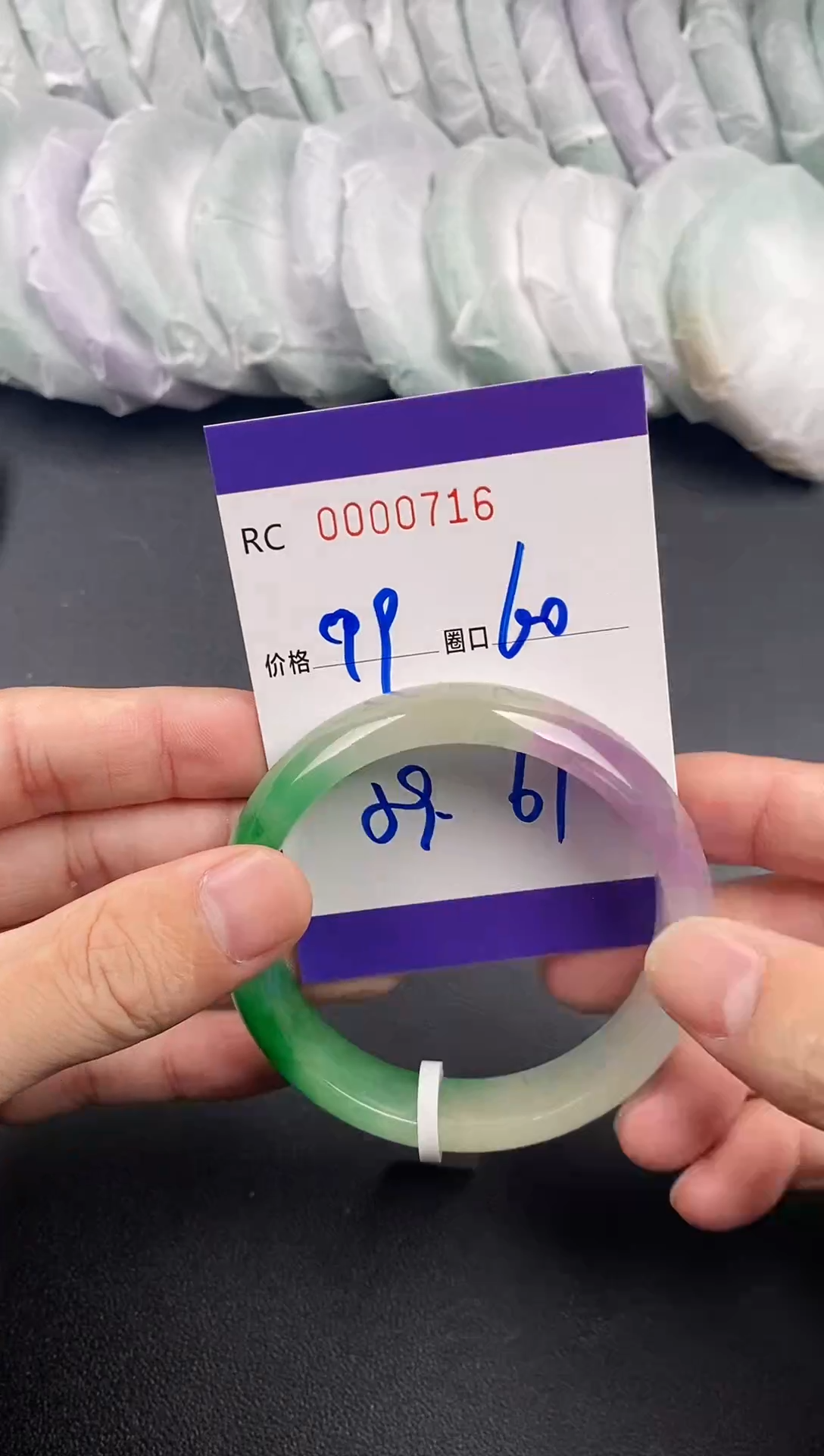 未镶嵌手镯翡翠手镯0716