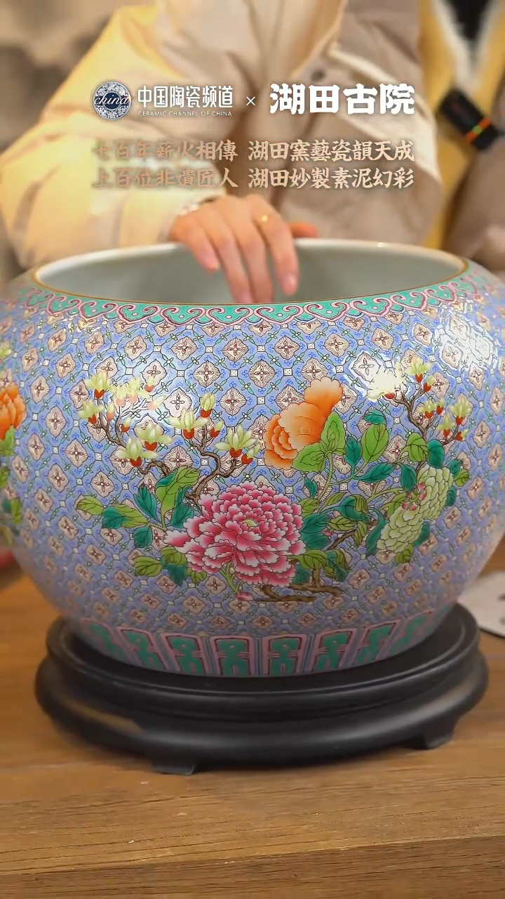 【闪购商品】B343中国景德镇陶瓷精选.