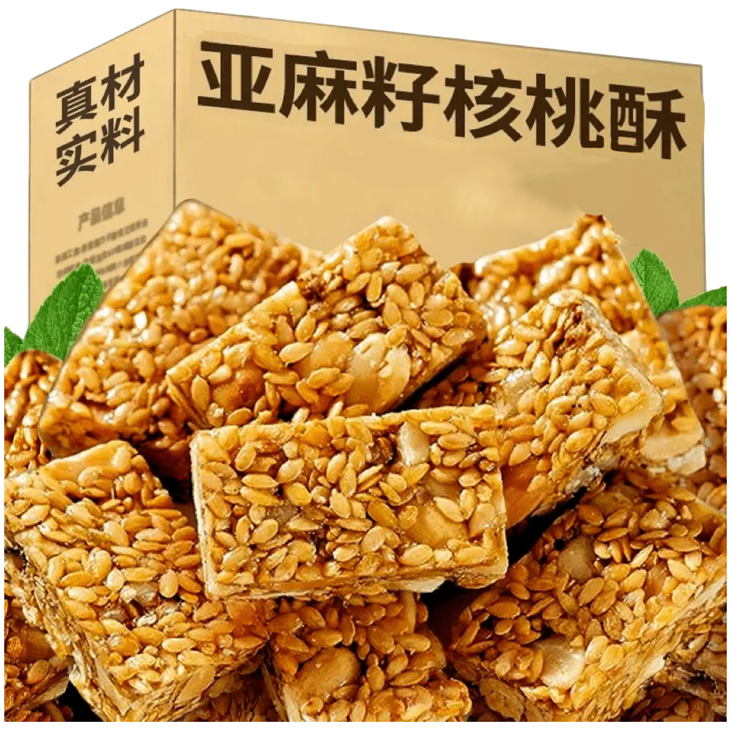 【3,99抢一箱】90包亚麻籽核桃酥网红零食健康糕点零食南瓜仁