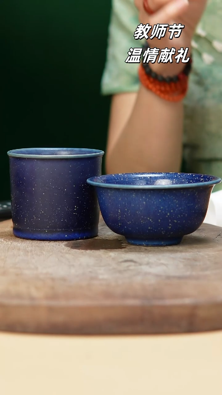 钧瓷作品—郑郑—随单微瑕—411