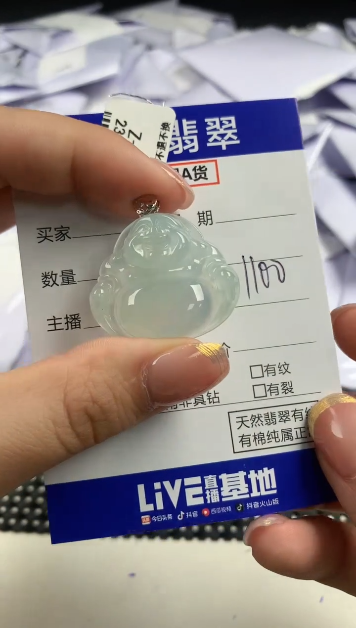 【闪购商品】翡翠颈饰18K金镶嵌天然翡翠 59