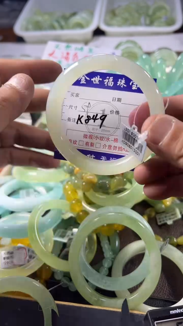 未镶嵌蛇纹石玉手镯1