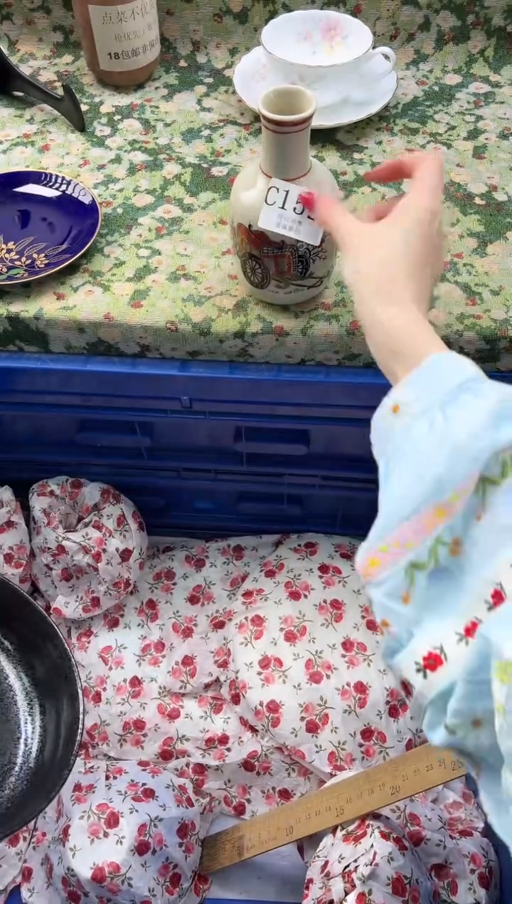瓷片茶*       C152