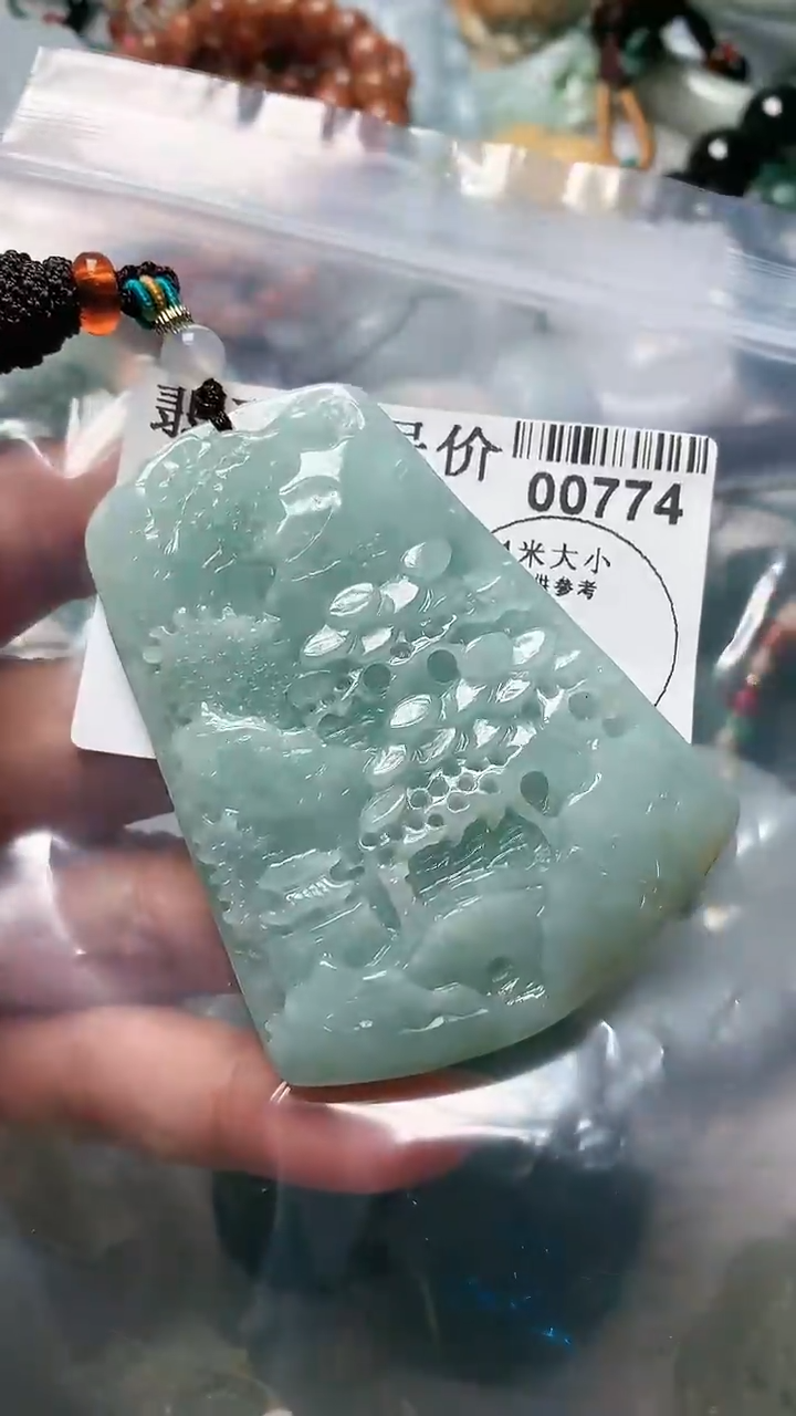 【闪购商品】翡翠吊坠(不含链)未镶嵌00774