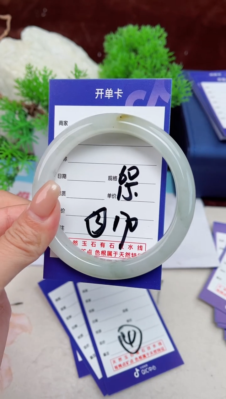 【闪购商品】石英质玉手镯未镶嵌170