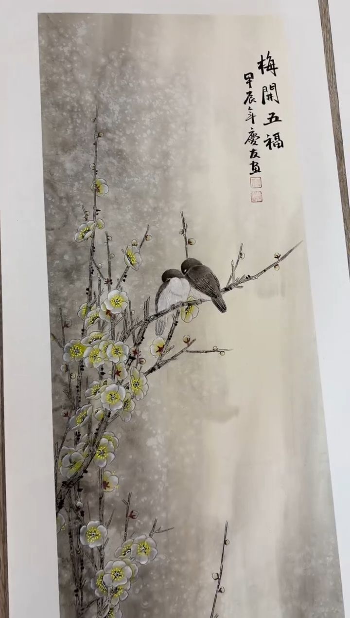 国画75赵隆轩美术馆李庆友老师作品