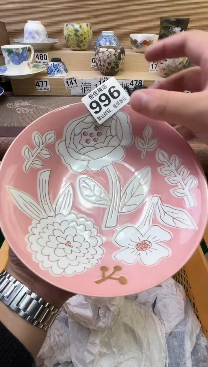 醉*儿陶瓷陶瓷陶瓷陶瓷陶瓷陶瓷