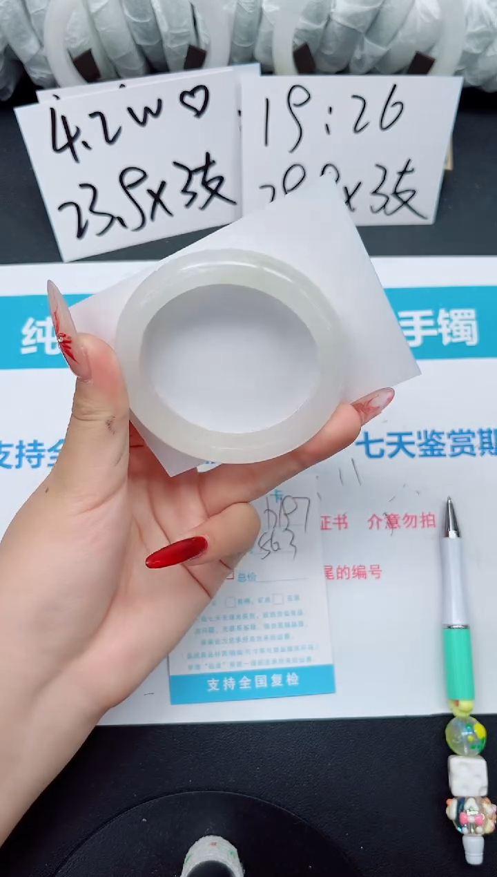 【闪购商品】石英质玉手镯未镶嵌b197
