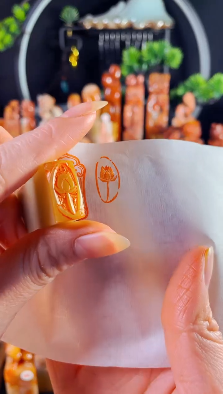 巴林石印石手工篆刻《莲花》1*2 巴林