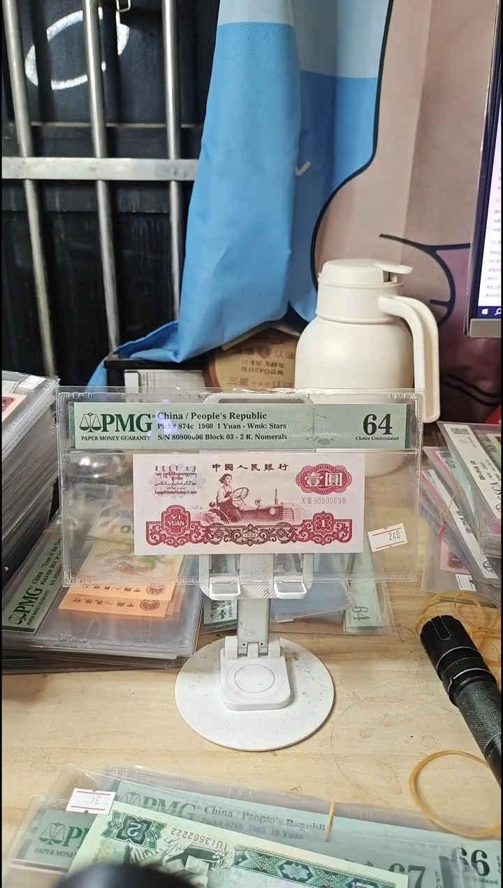 80800696圆圆号宝石红64分！