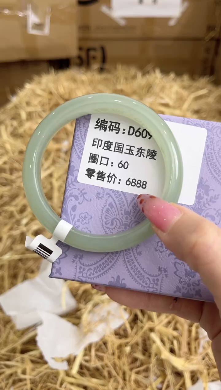 未镶嵌手镯石英质玉D6094