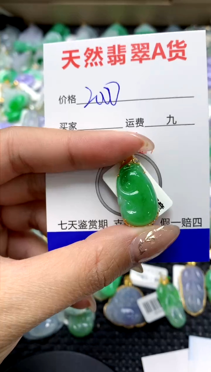 【闪购商品】翡翠颈饰18K金镶嵌1111111111111111