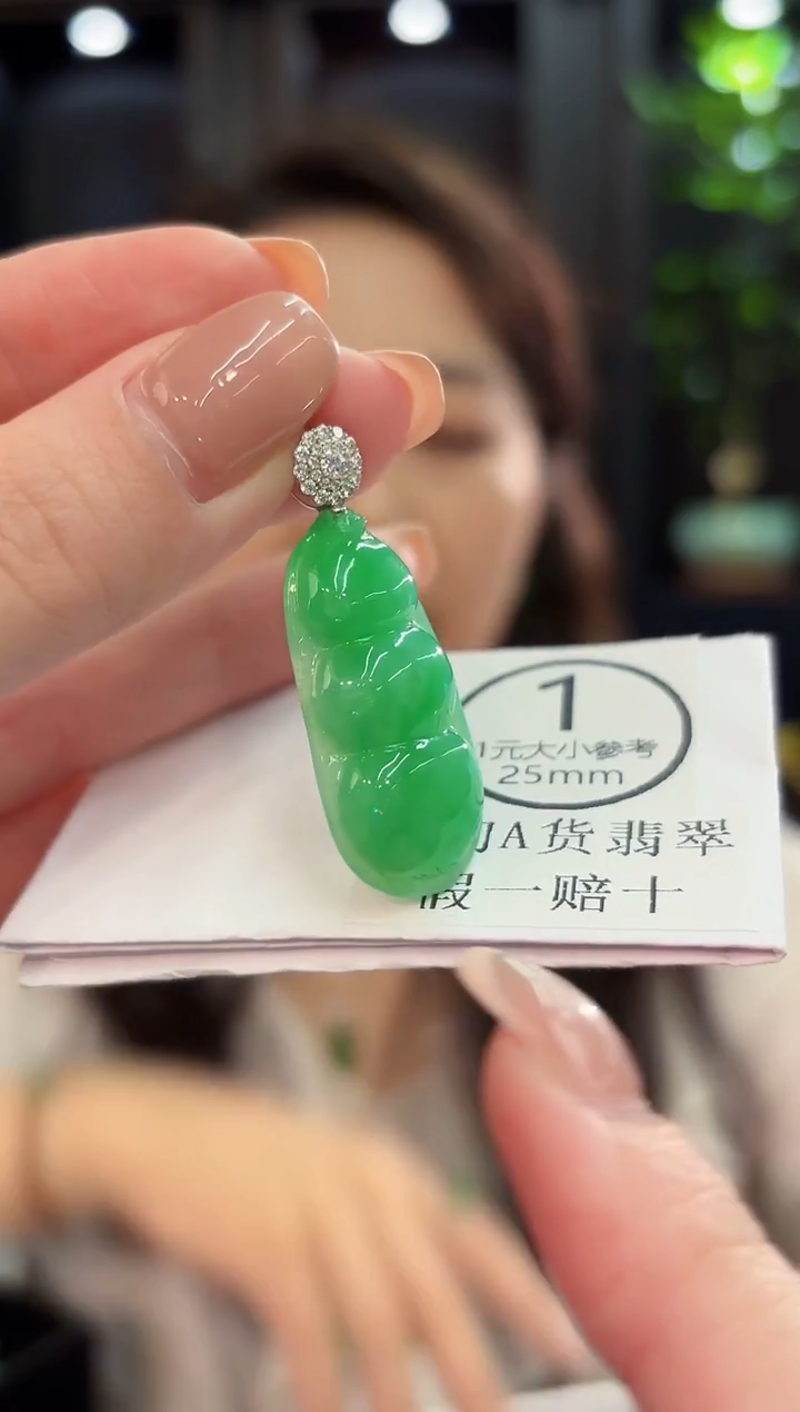 吊坠(不含链)18K金镶嵌翡翠 缅甸A货/支持复检/一件