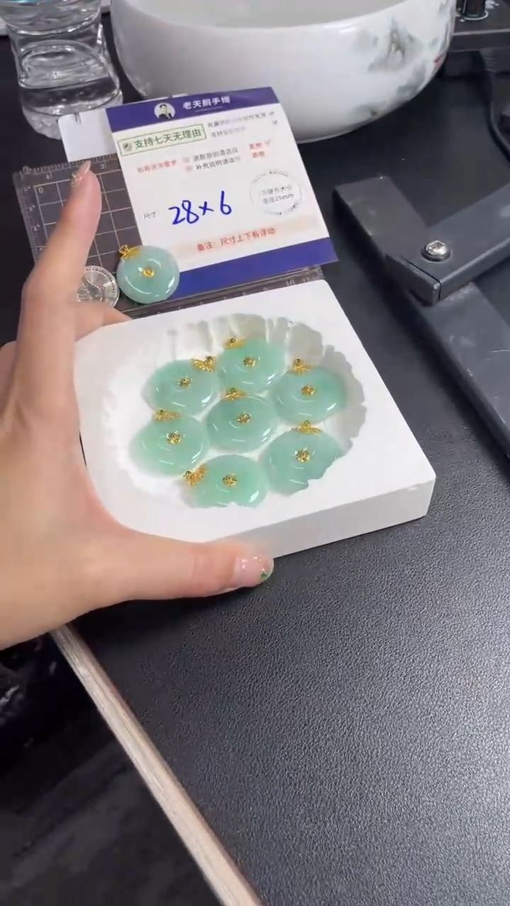 【闪购商品】翡翠颈饰18K金镶嵌翡翠平安扣29/多样性发其一CP