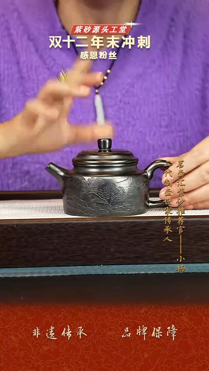 茶壶紫砂紫砂壶 
