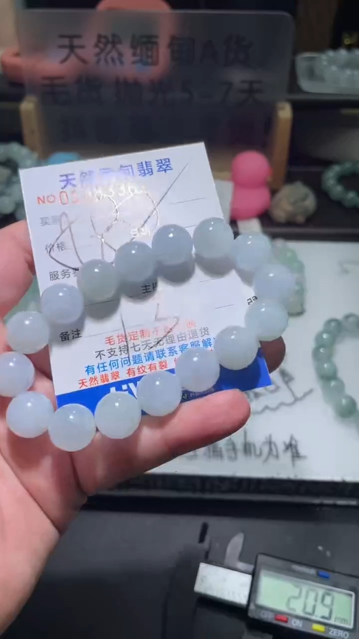 【闪购商品】定制翡翠未镶嵌翡翠