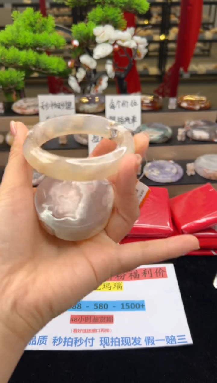 【闪购商品】石英质玉未镶嵌手镯57圈口（赠送镯心）13136