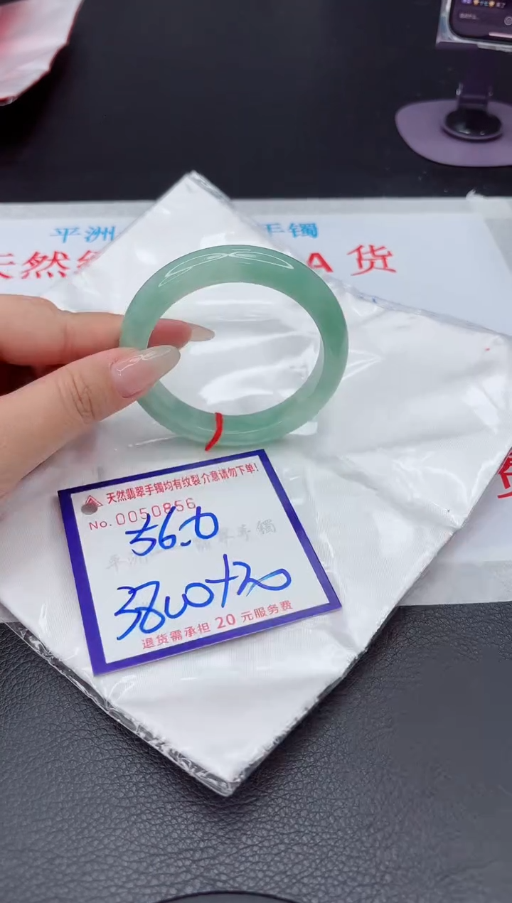【闪购商品】翡翠手镯未镶嵌111111111111111