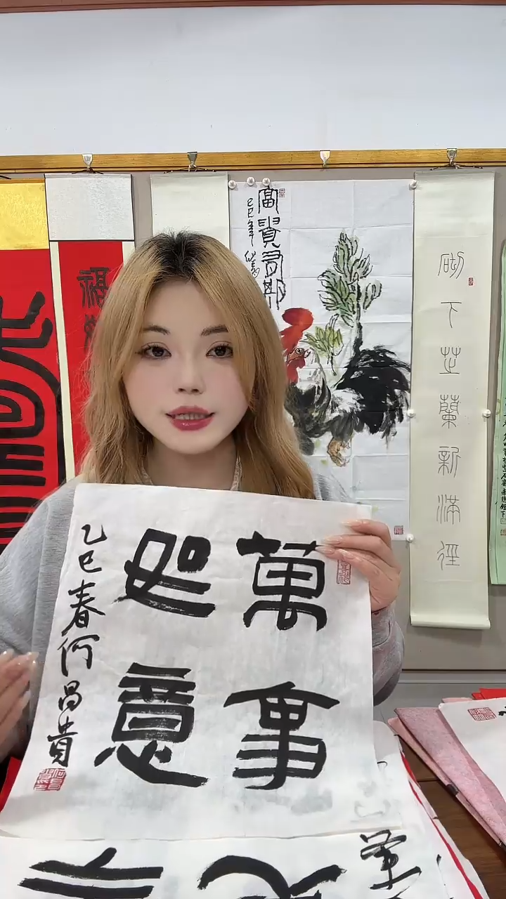 书法何老师书法作品一件