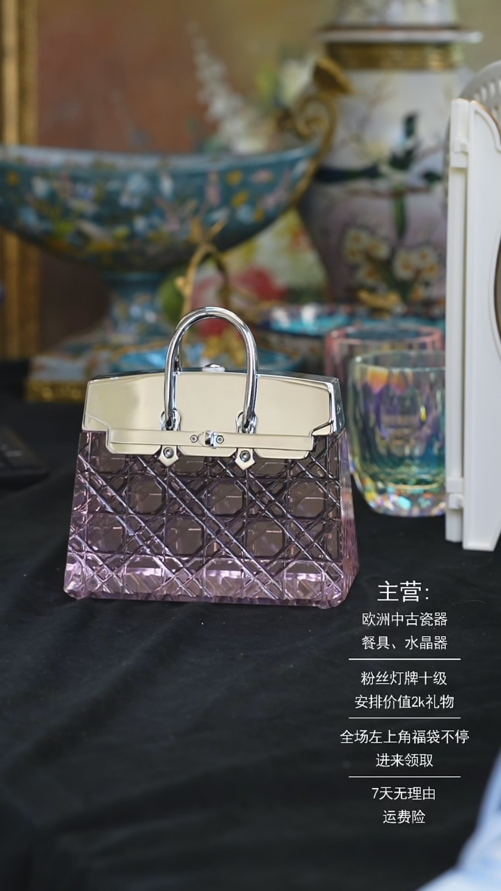 【闪购商品】摆件米多家中古美物 如图所示   85315