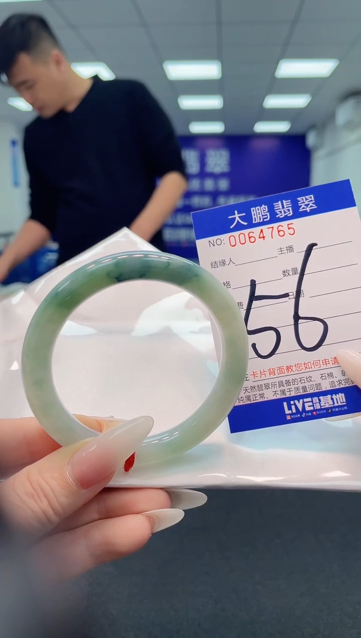 【闪购商品】翡翠手镯未镶嵌        