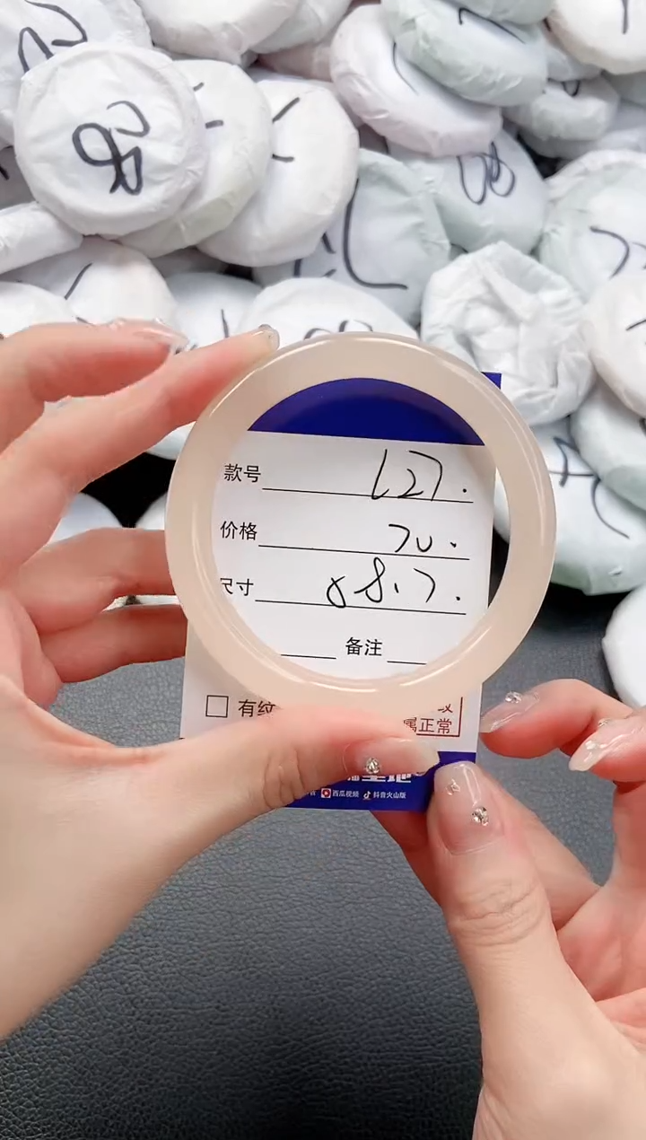 【闪购商品】石英质玉手镯未镶嵌 26L27-58