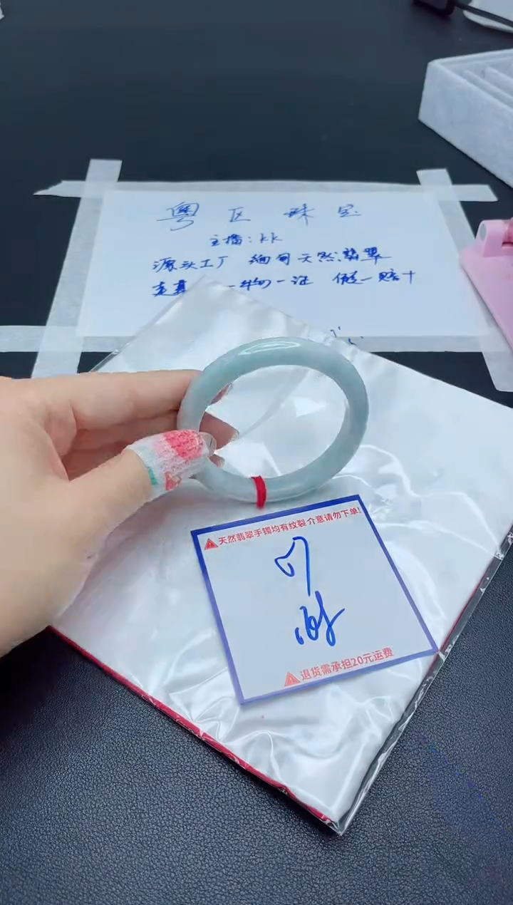 【闪购商品】翡翠手镯未镶嵌我
