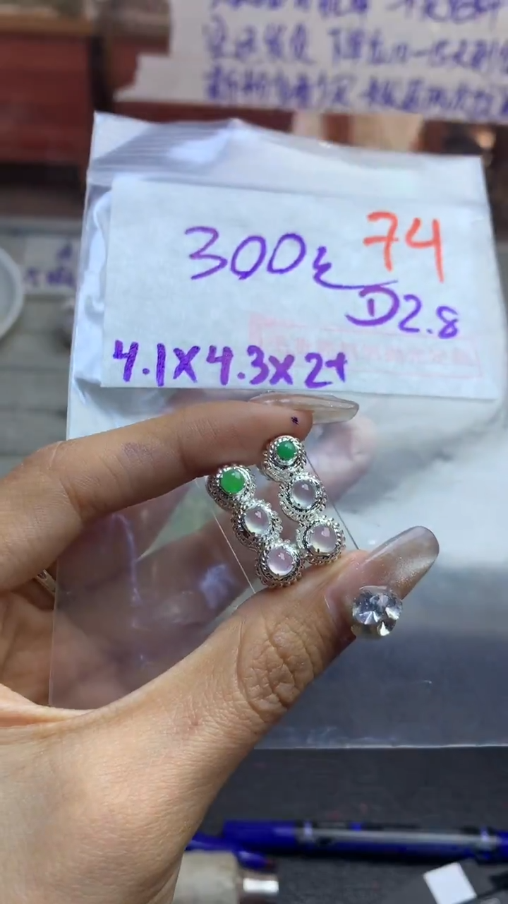 【闪购商品】定制翡翠未镶嵌毛货需精细抛光多样性发货拍一发一