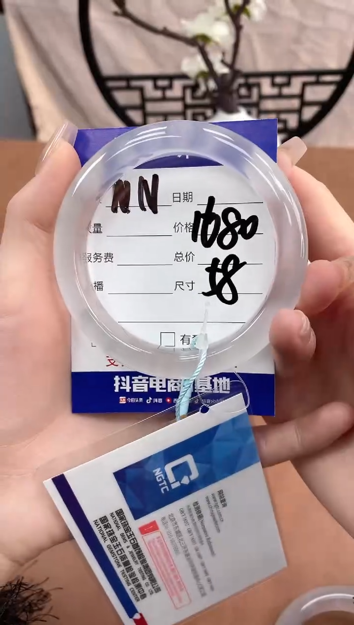 【闪购商品】石英质玉手镯未镶嵌NN2