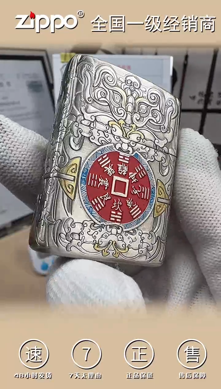 铜山鬼花钱-3D盔甲熏银鎏金珐琅彩