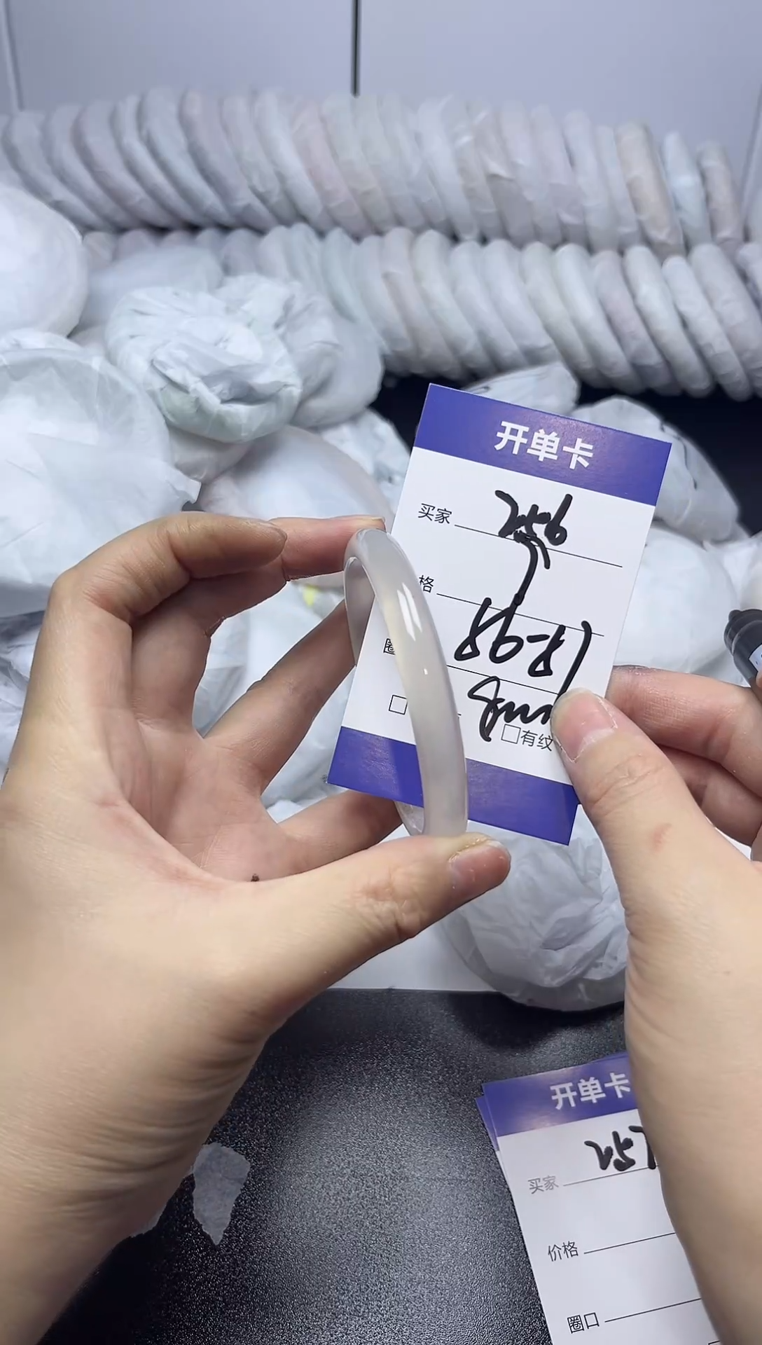 无非金属56-57      256