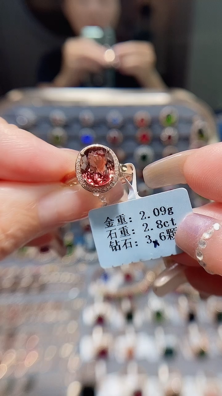 18K金镶嵌戒指碧玺2.8