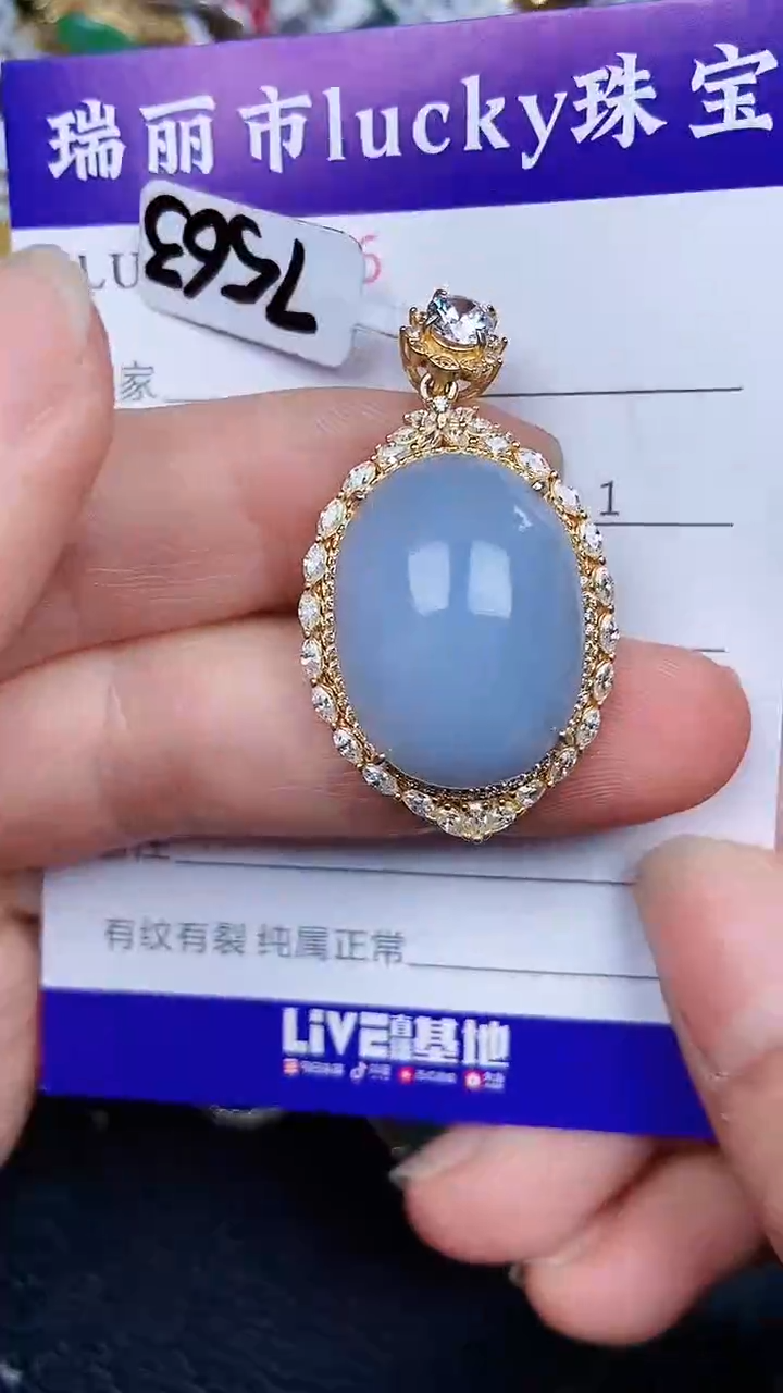 颈饰银S925镶嵌翡翠36