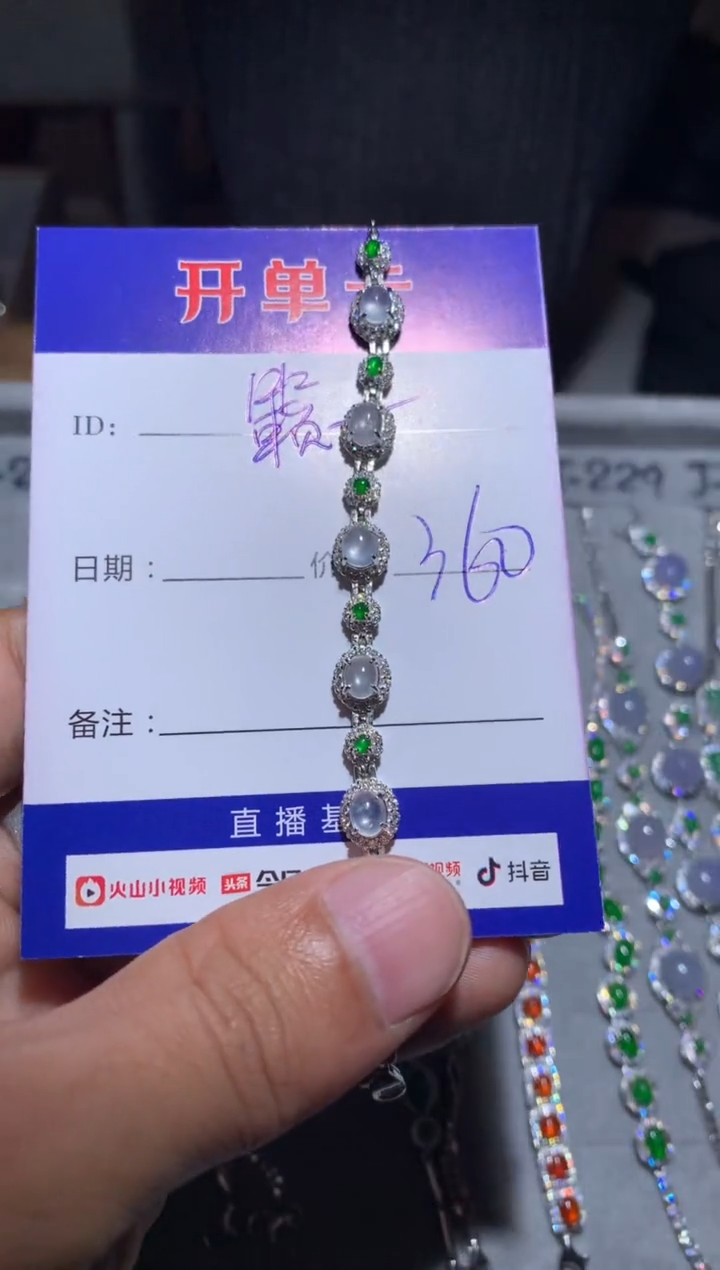 【闪购商品】翡翠手链银S925镶嵌 定向 簌簌