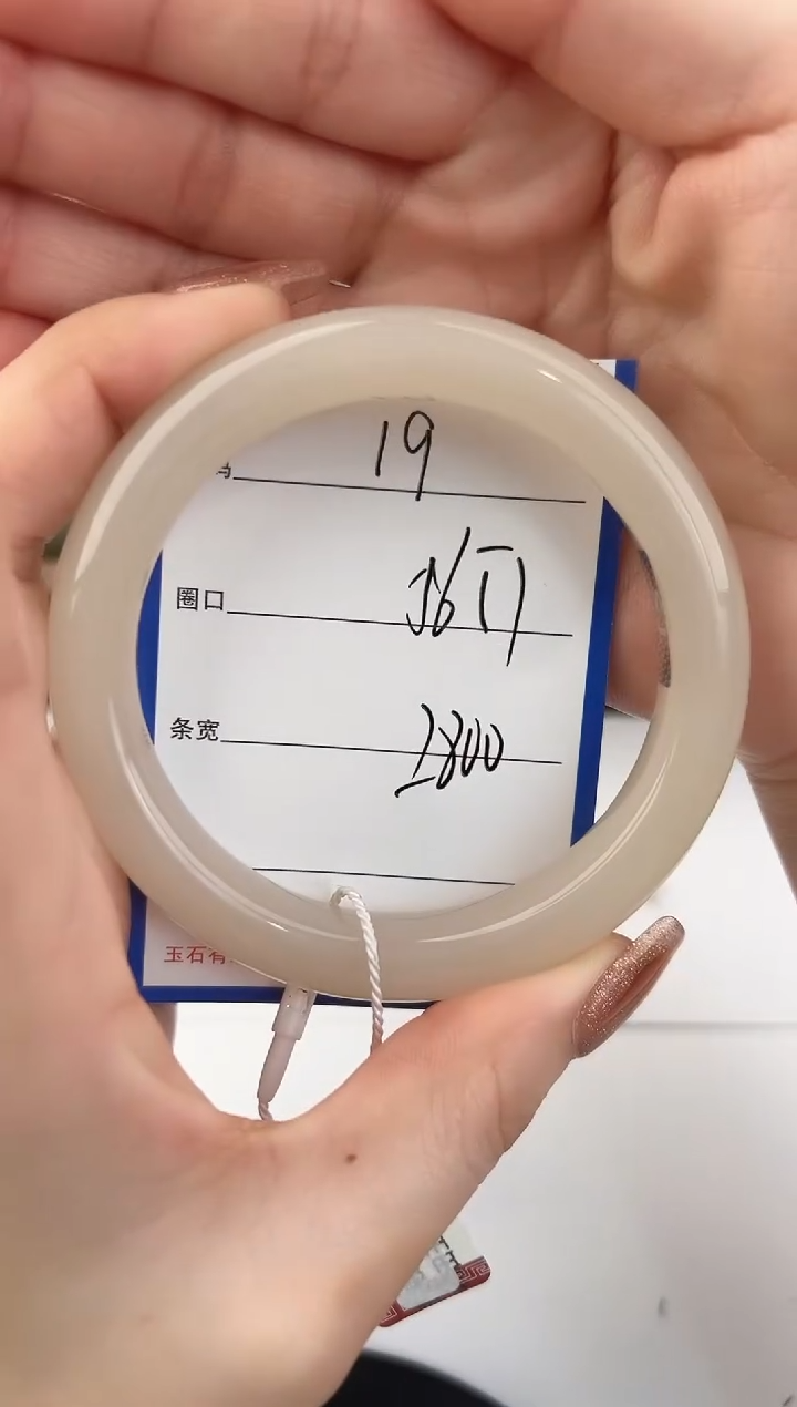 未镶嵌手镯和田玉19颜色微差无瑕疵