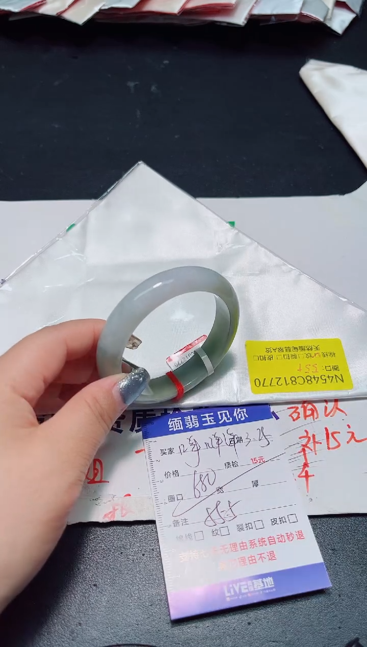 翡翠未镶嵌手镯55+/12770
