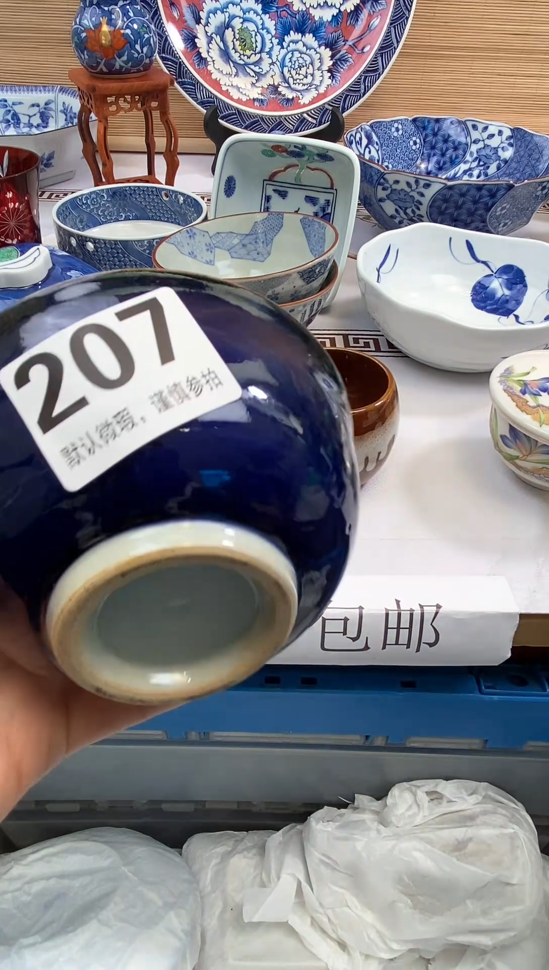 【闪购商品】瓷器瓷器瓷器瓷器瓷器